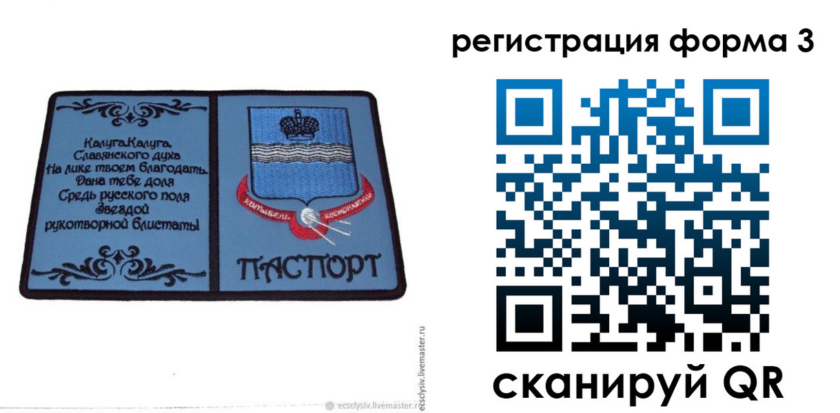 прописка для кредита в Ивдели