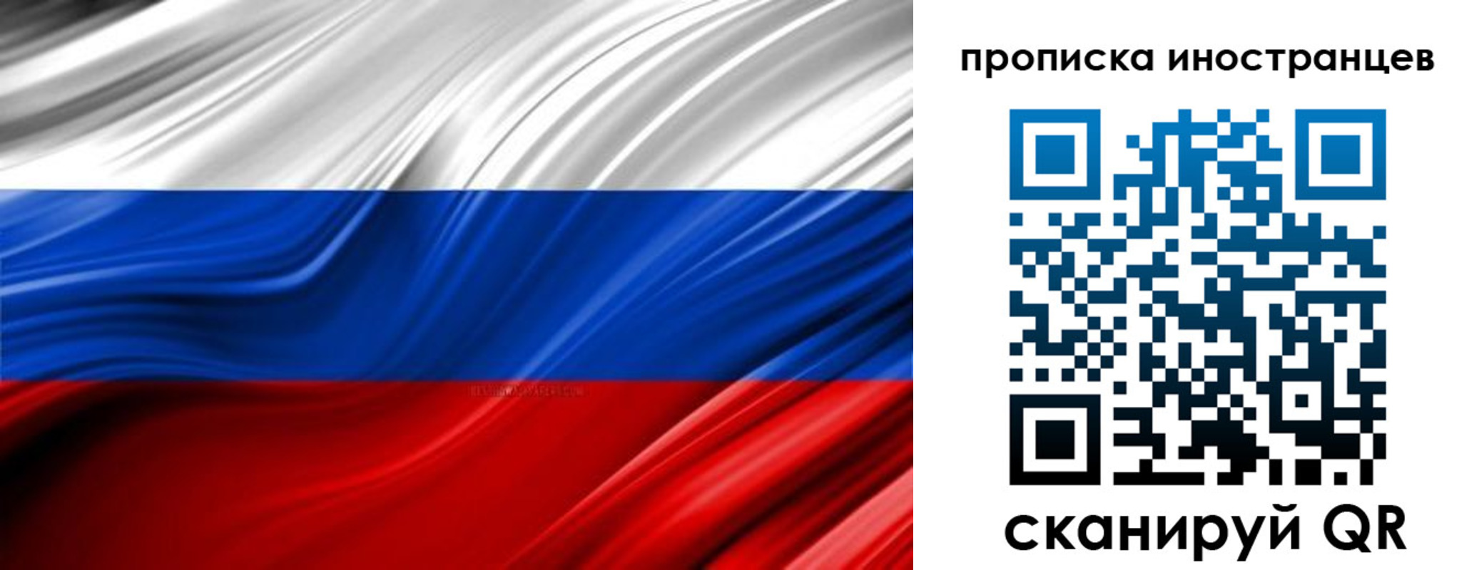 временная регистрация госуслуги в Ивдели