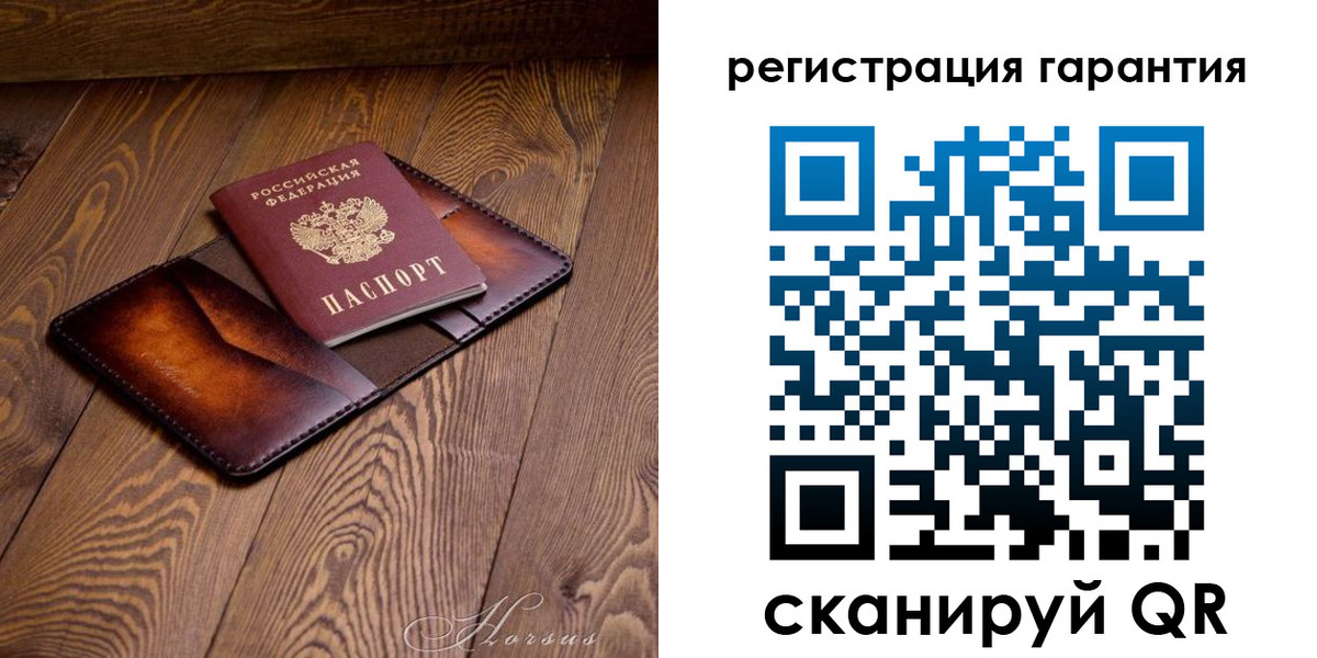 форма 3 в Ивдели