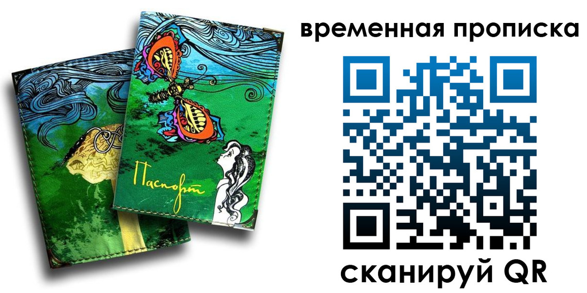 пропишу в квартире в Ивдели