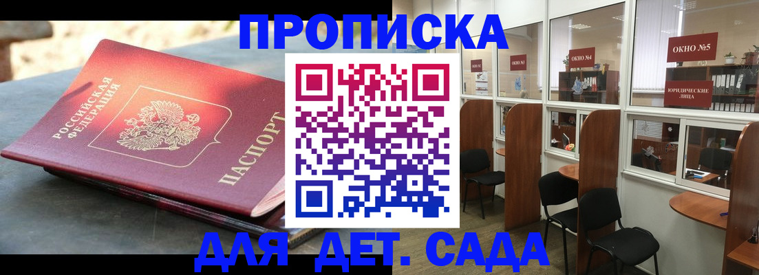 временная регистрация адрес в Ивдели