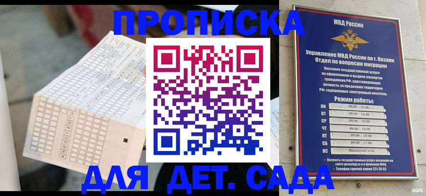 прописка поиск в Ивдели