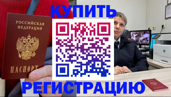 регистрация для школы в Ивдели