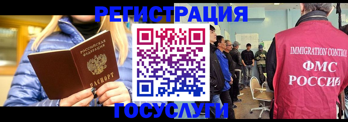 временная прописка в Ивдели
