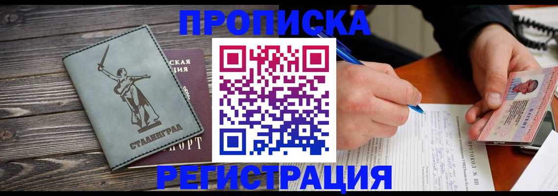 регистрация для школы в Ивдели